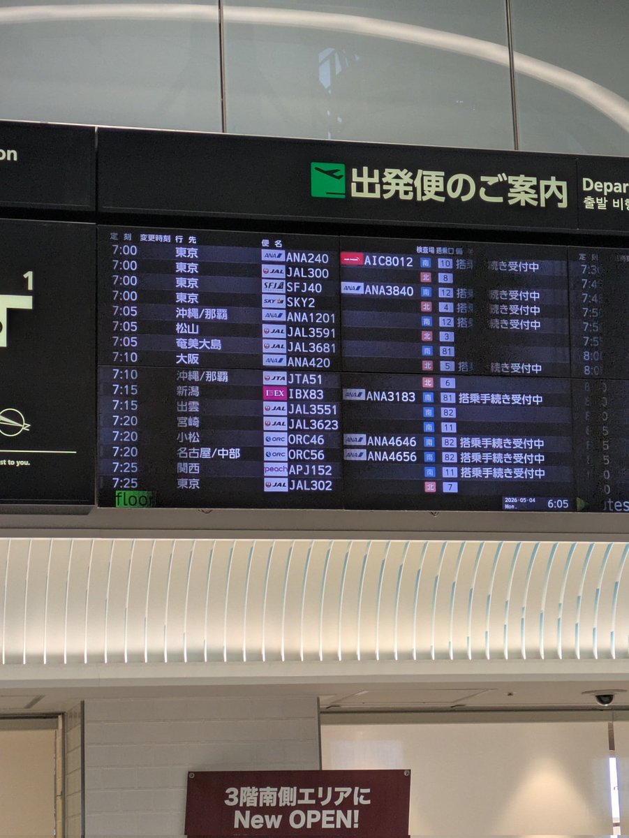 ミネリ tweet media