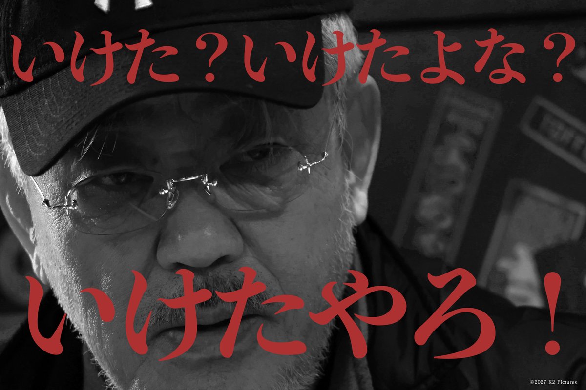 映画『国境』【公式】 tweet media