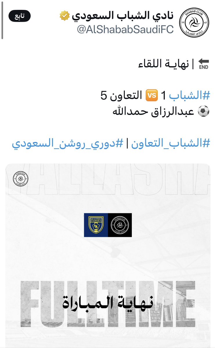 💙عـشـقي عـالمي💛 tweet media