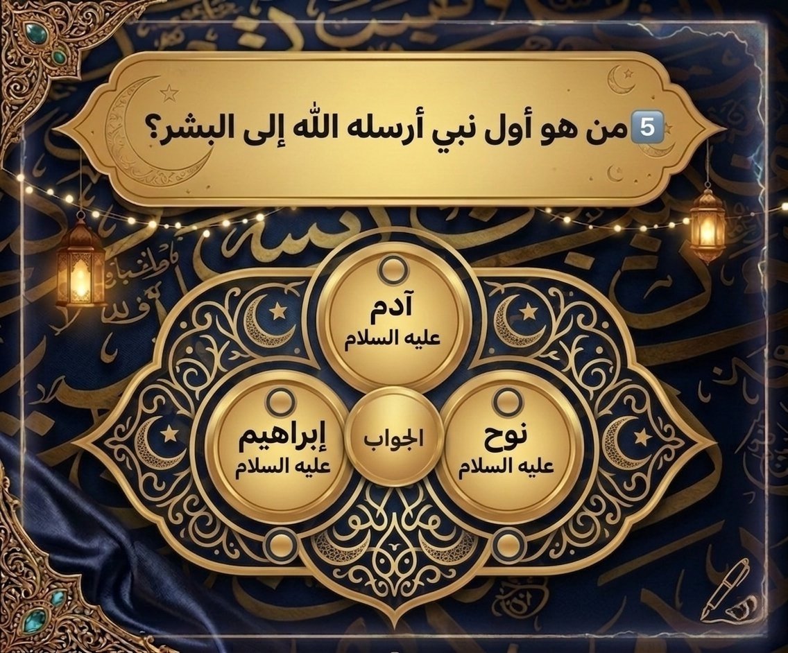 يزيد الراجحي 2 tweet media