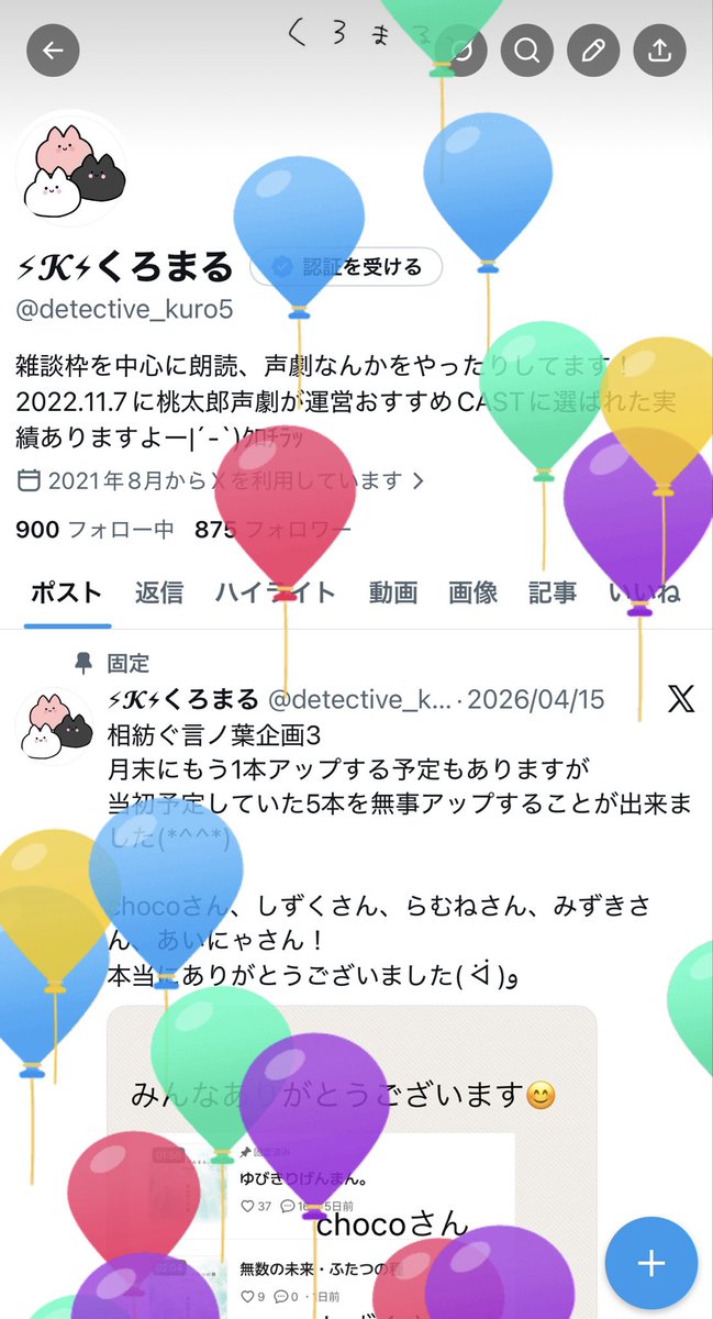 ⚡︎𝓚⚡︎くろまる tweet media