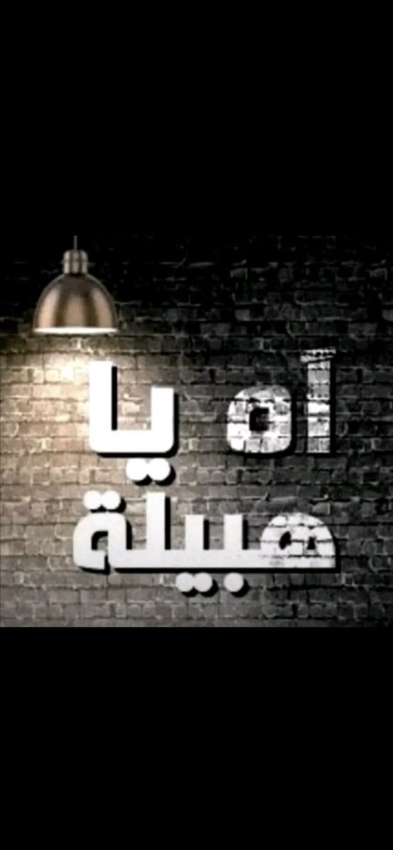 walid edris tweet media
