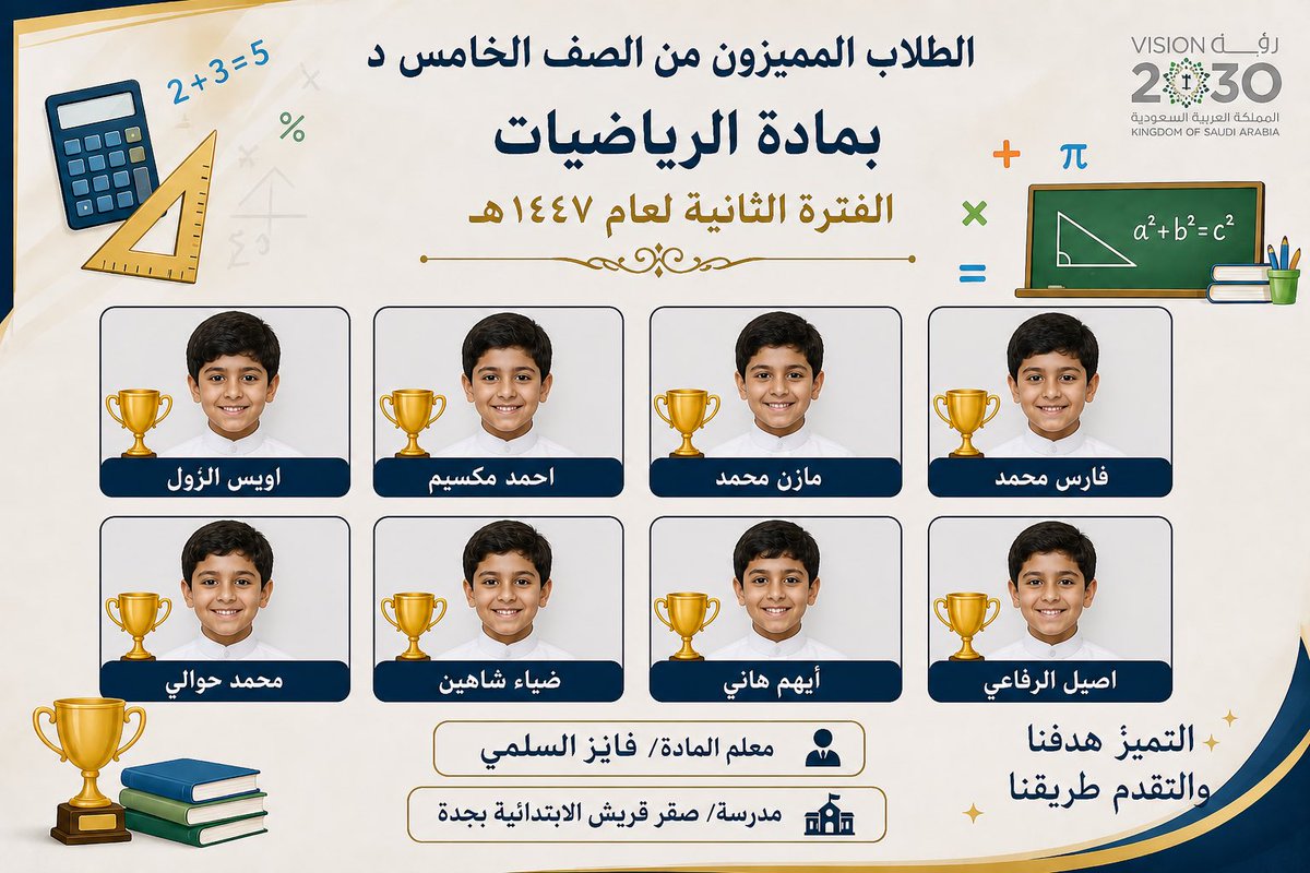 أ.فايز بن سعد السلمي tweet media