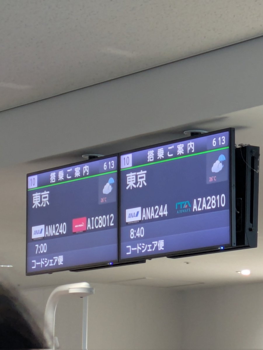 ミネリ tweet media