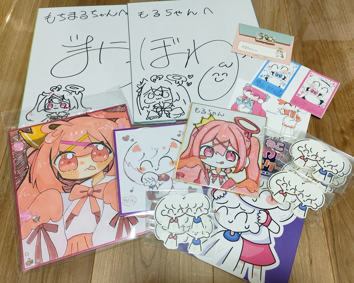 いっぱいありがとう！！！！！