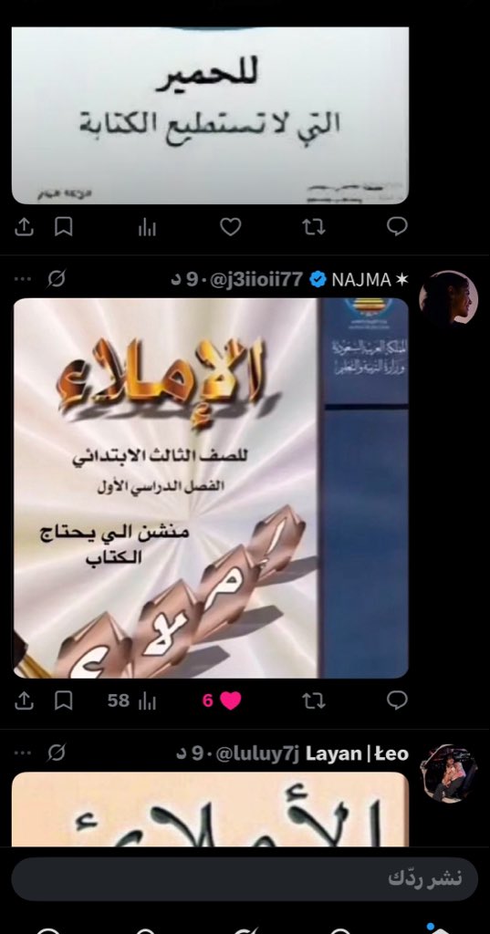 رِيـنُـو tweet media