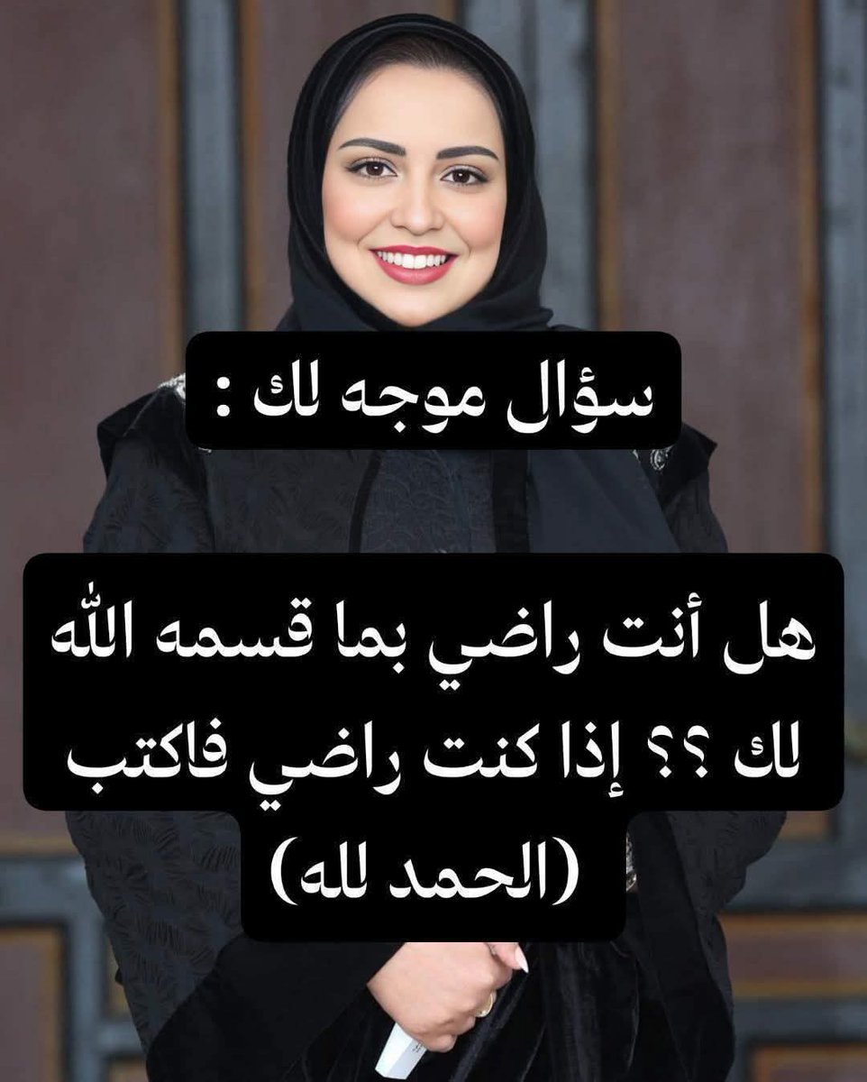 ريم العتيبي tweet media