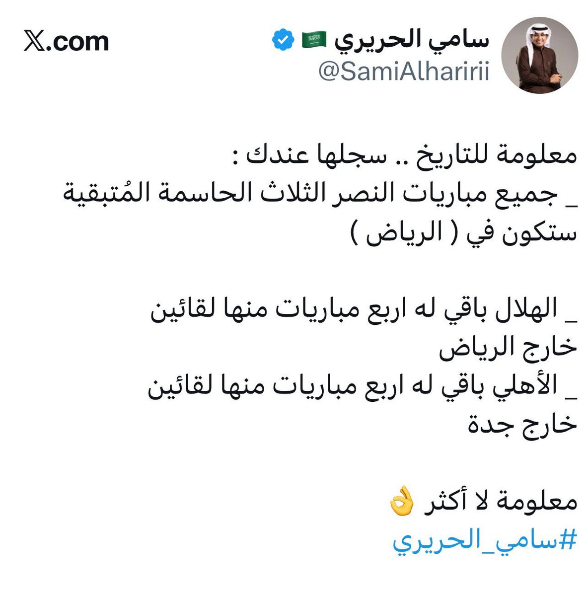 متقرفط tweet media