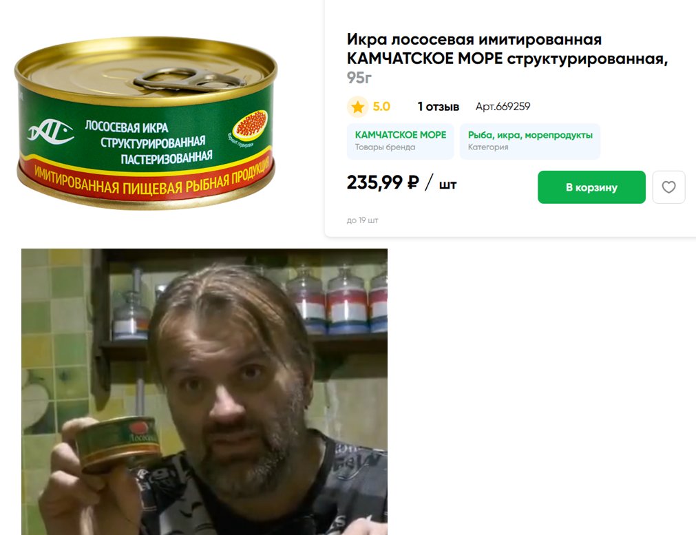 jiri_schuster's tweet photo. @_Roman_Maca Jeho falešný kaviár stojí v ruském e-shopu 235 rublů a Vláďa bere na výplatu 21.000 rublů. https://t.co/YRJUITnZLz
