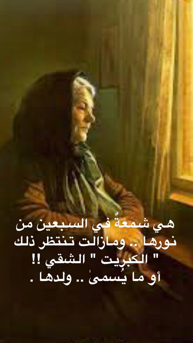 رئبال 6 tweet media