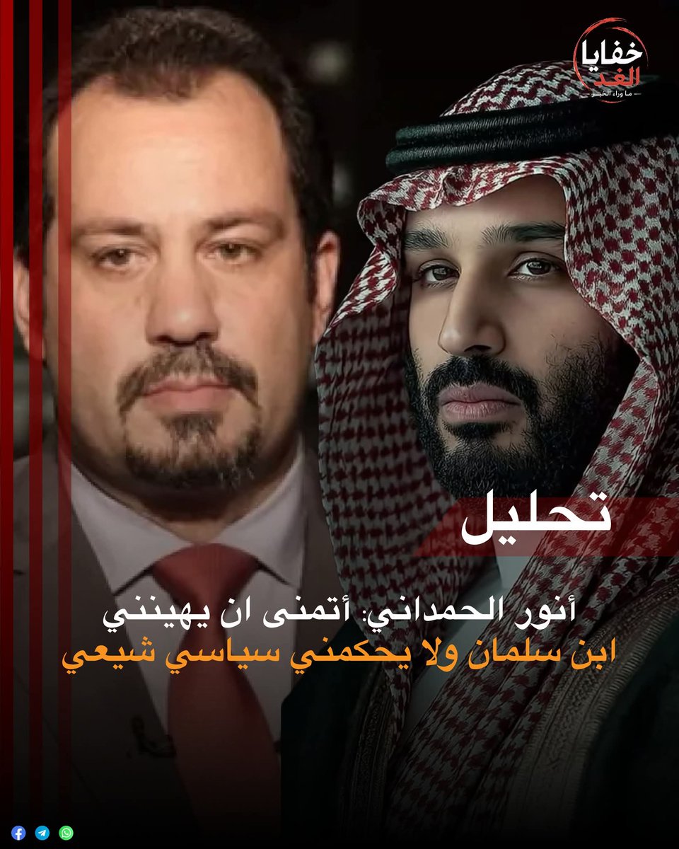 o5oas's tweet photo. 🔴 انور الحمداني من حقك ان تكون حمار لاكن ليس من حقك ان ترفس الآخرين ❓ https://t.co/vgqL3PZhaT
