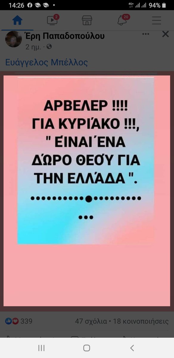Dimitrios tweet media