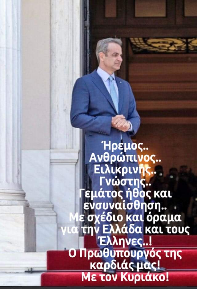Dimitrios tweet media