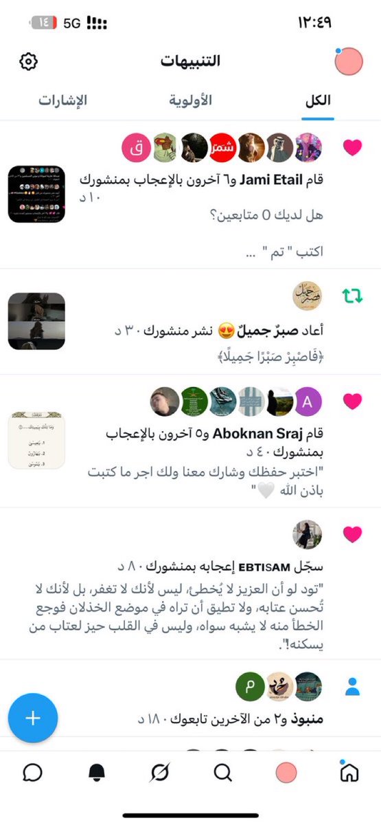 يكتب الآن... tweet media
