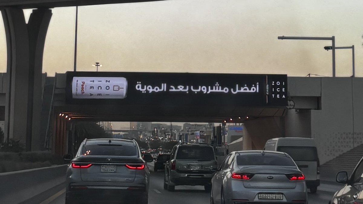 ضاحي tweet media