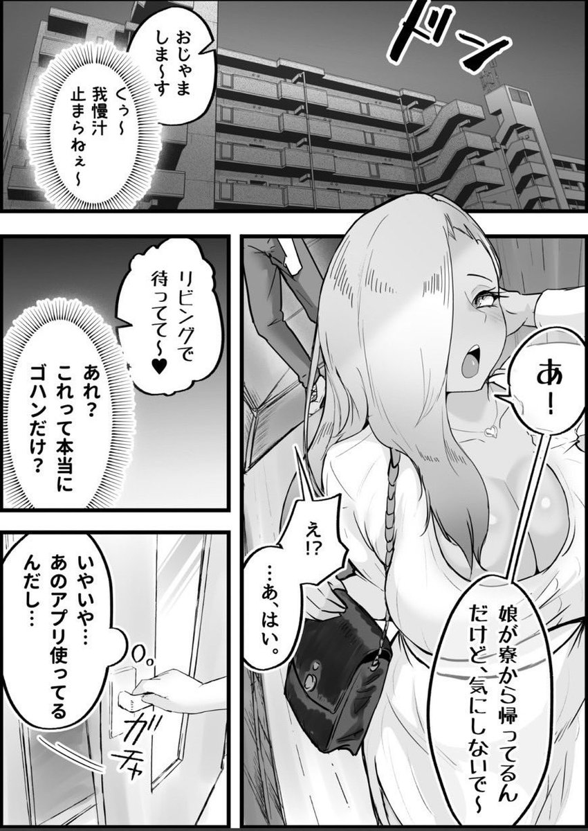 みくる🍓 tweet media