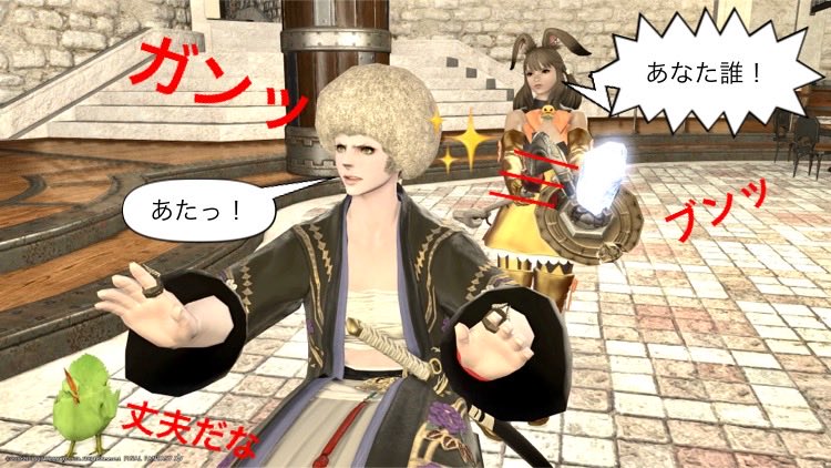 マッサーMini@Belias tweet media