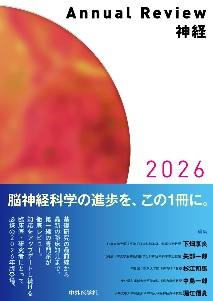 下畑 享良 tweet media