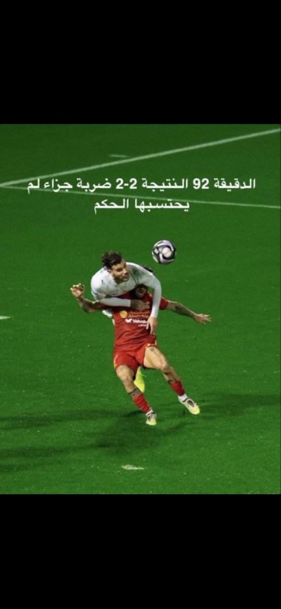 فكر شارد tweet media