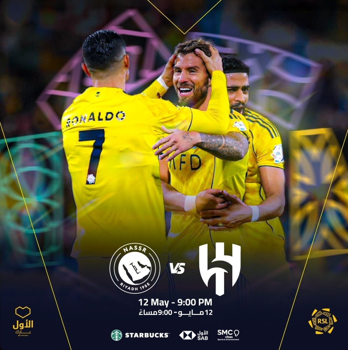 تذاكر النصر السعودي 🏆 tweet media