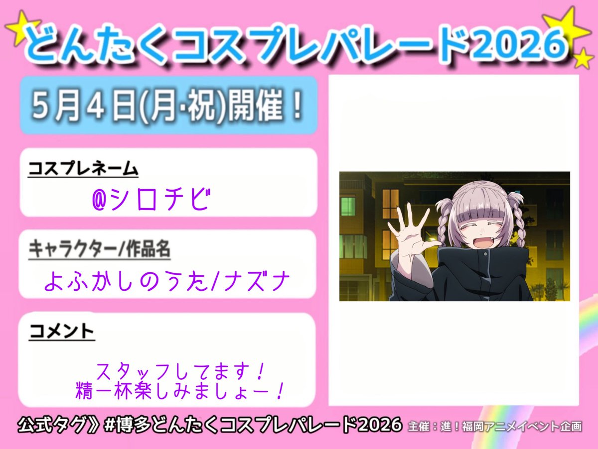 @シロチビ🥀 tweet media