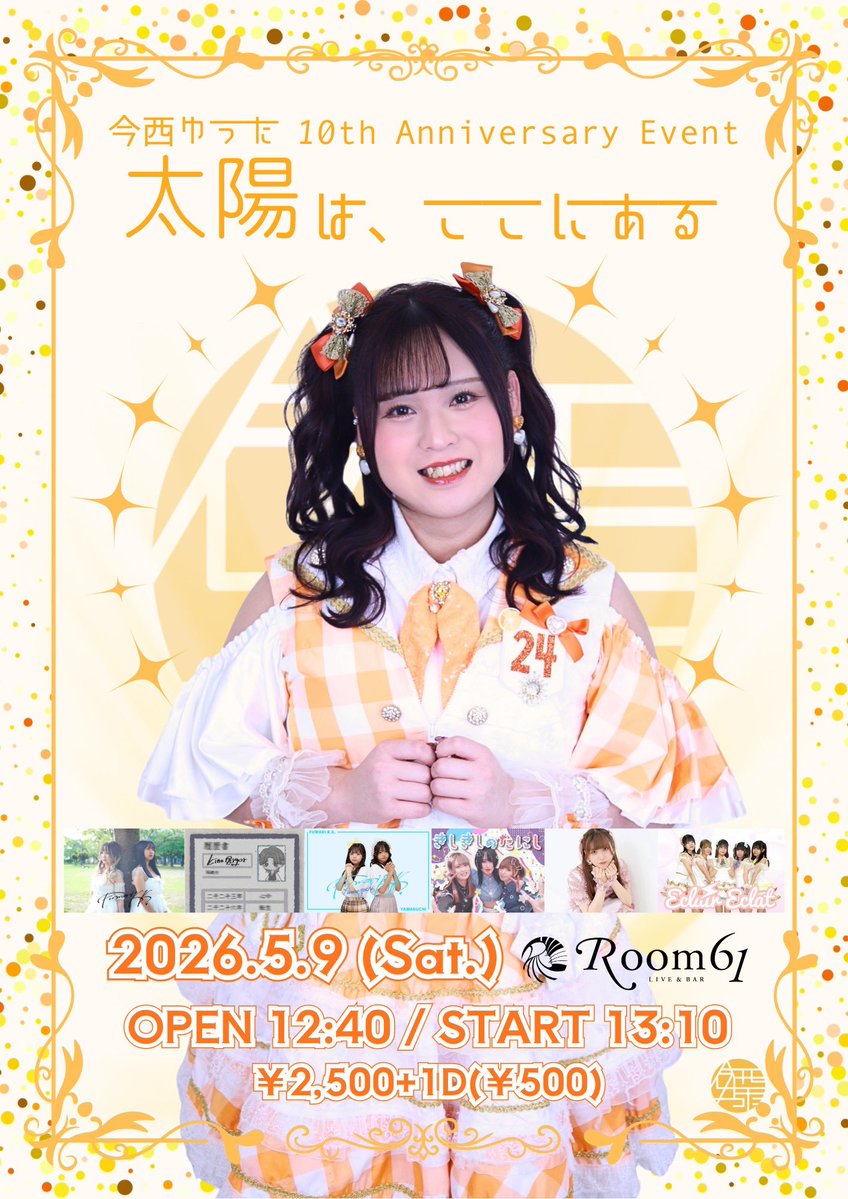 さと tweet media