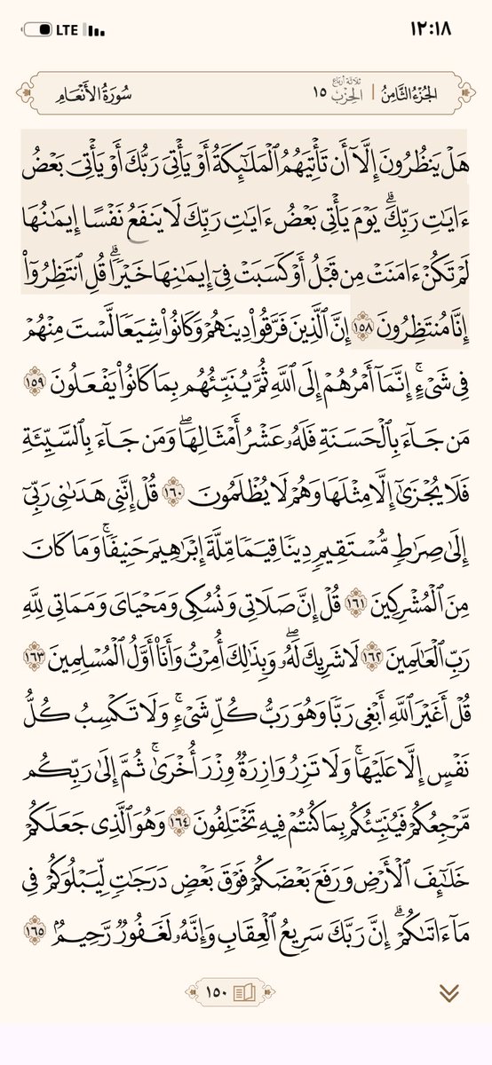 احمد عقاب شريان العنزي (@ahmad_alshrayan) on Twitter photo 