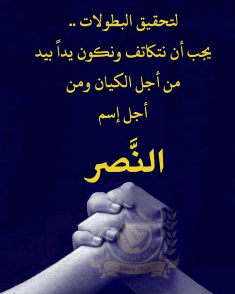 عمر بالبيد - الأولى tweet media