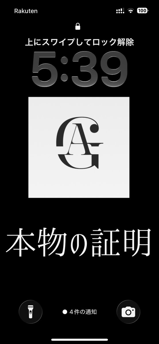 しむにぃ l 公務員特化型キャリア支援 tweet media