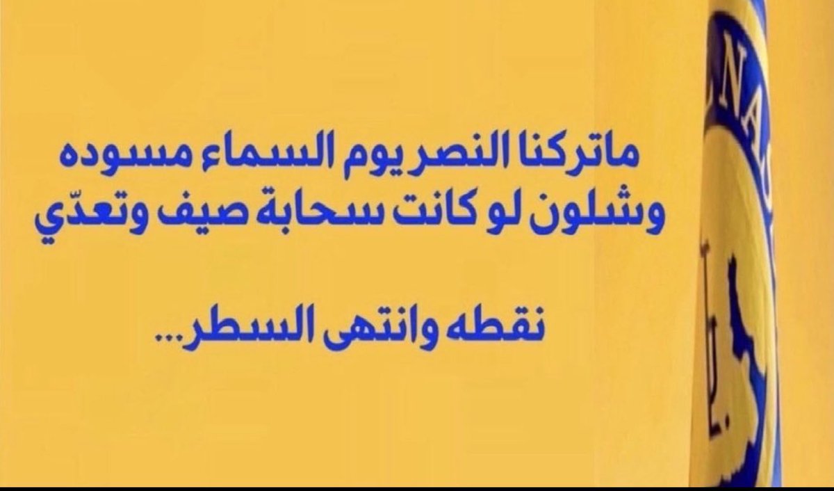 💙💛🇸🇦منى بنت سعود 🇸🇦 tweet media