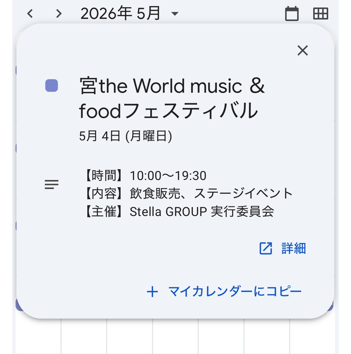6缶ぱっっっっっっっっく🍻 tweet media