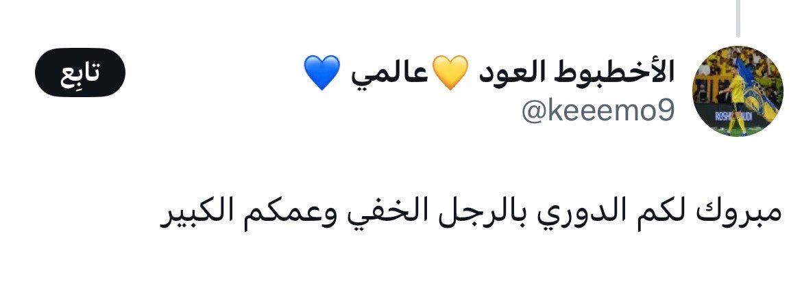 محمد بن احمد 🇸🇦 tweet media