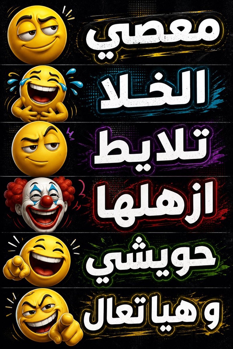 نَــافِــذ tweet media