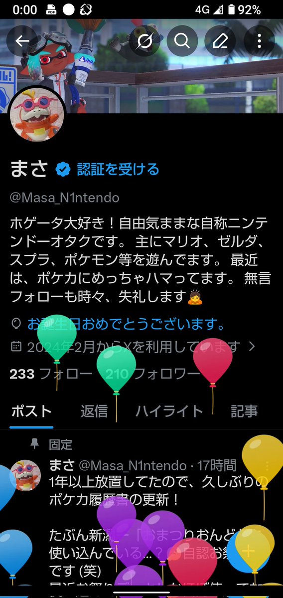 まさ tweet media