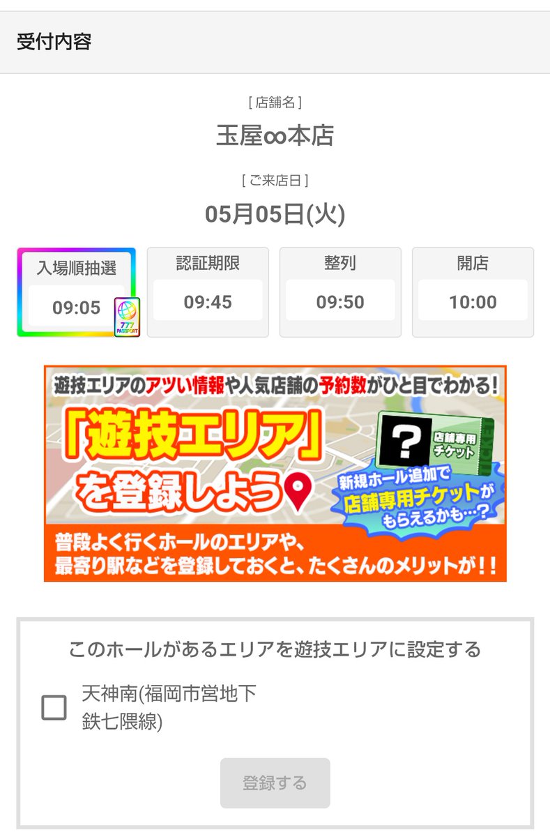 やまん tweet media