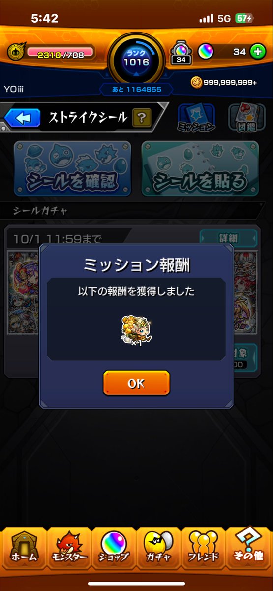 ヨイヨ tweet media