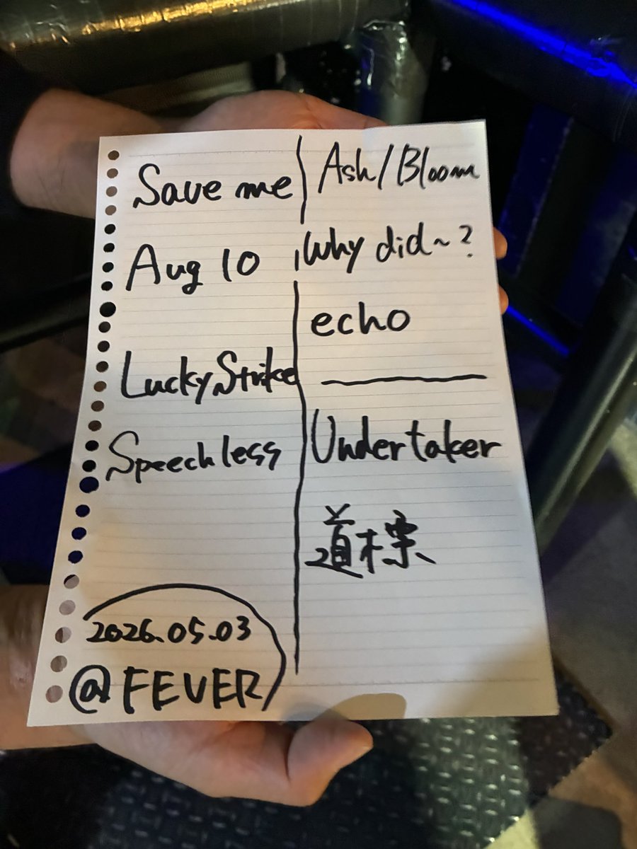 yasu tweet media