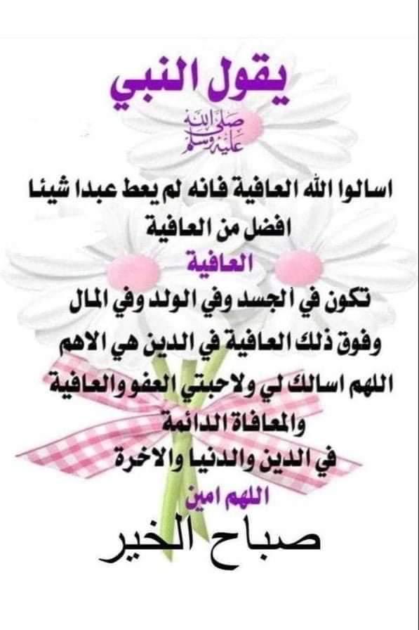 النشمي tweet media
