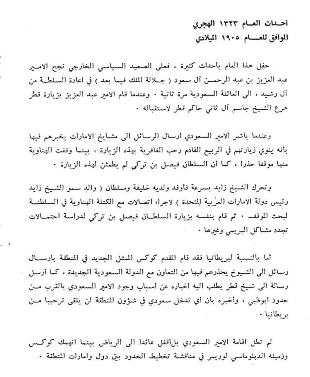 ⚡️ برق KSA 🇸🇦 ⚡️ tweet media