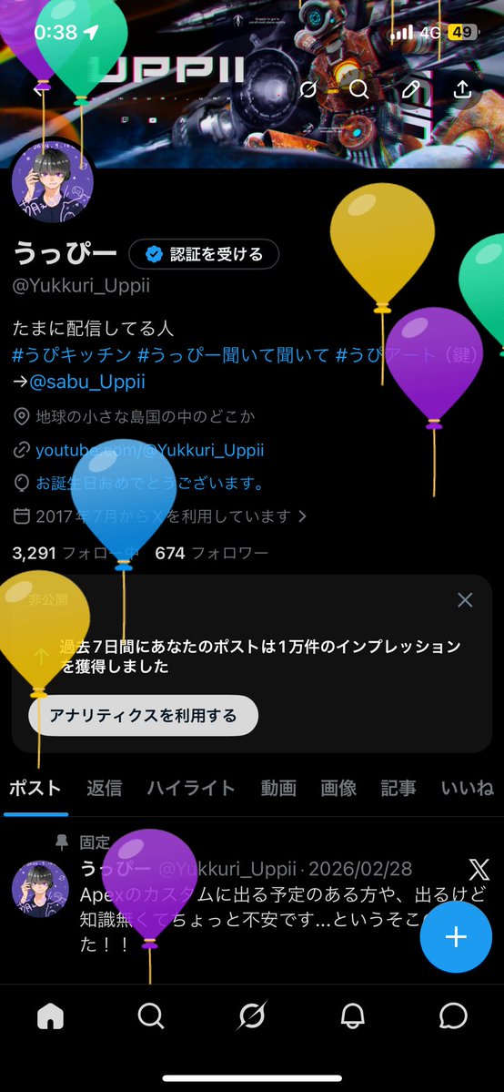 うっぴー tweet media