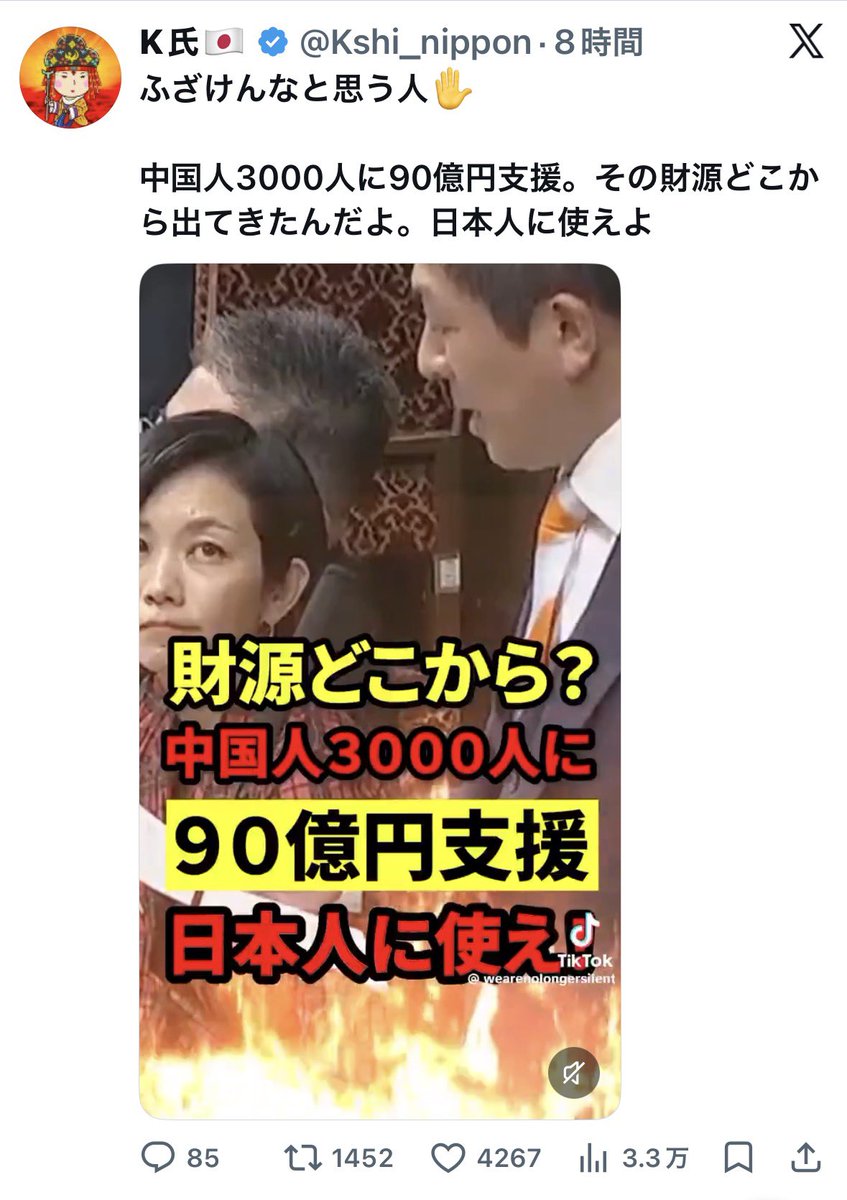 の tweet media
