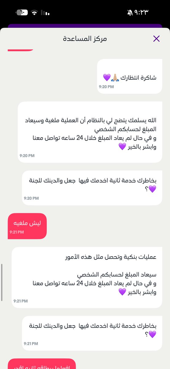 iwwsy's tweet photo. هاذي هي https://t.co/s7PT1QC9hR
