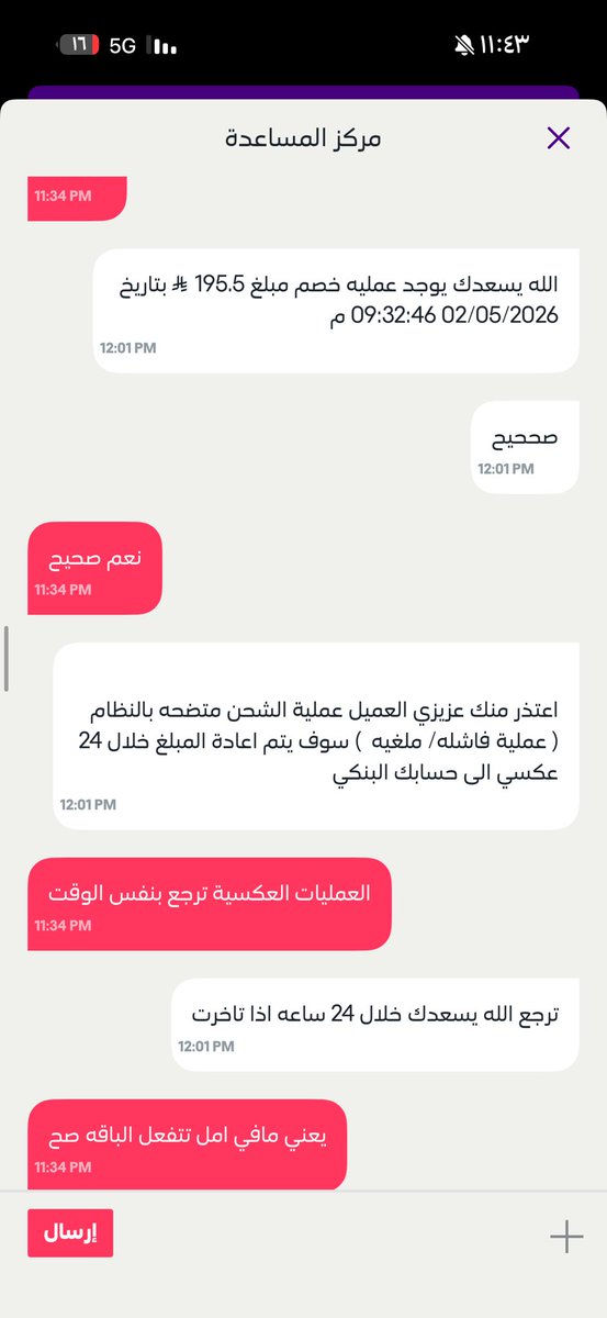 iwwsy's tweet photo. هاذي هي https://t.co/s7PT1QC9hR