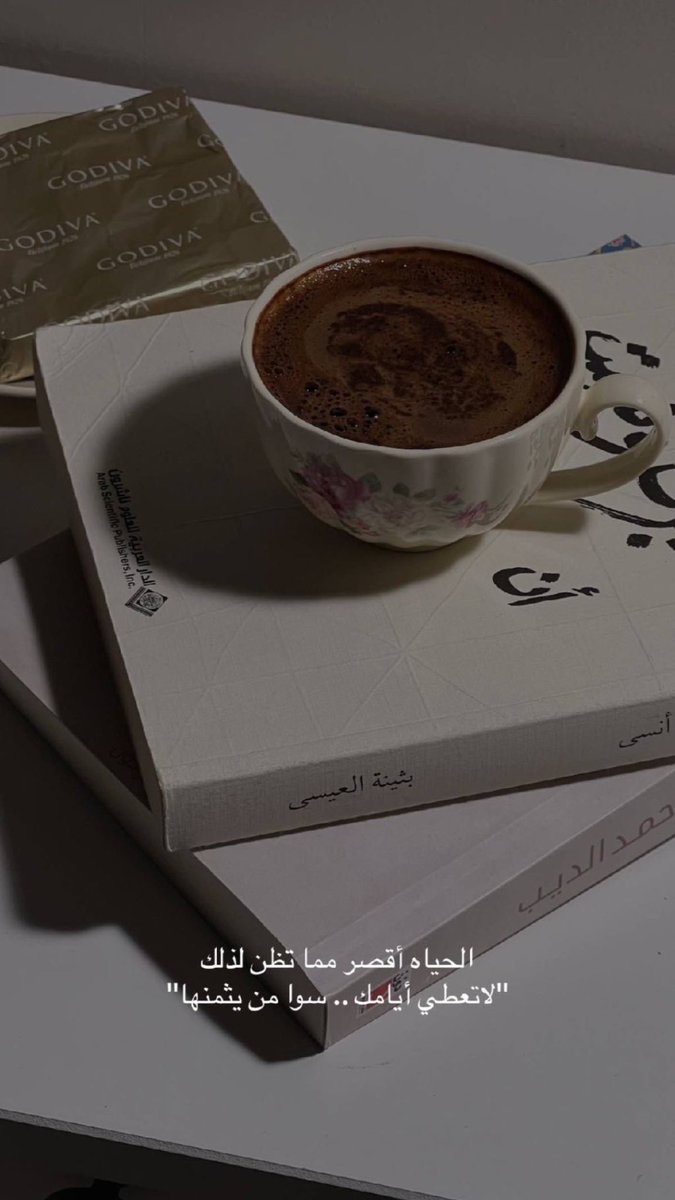 ‏﮼شهرزاااد.. tweet media
