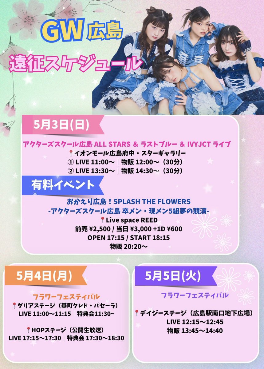 畝本香音(うねもと かのん) tweet media