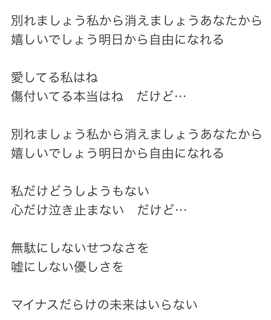 mao@僕に踏まれた町と僕が踏まれた町 tweet media