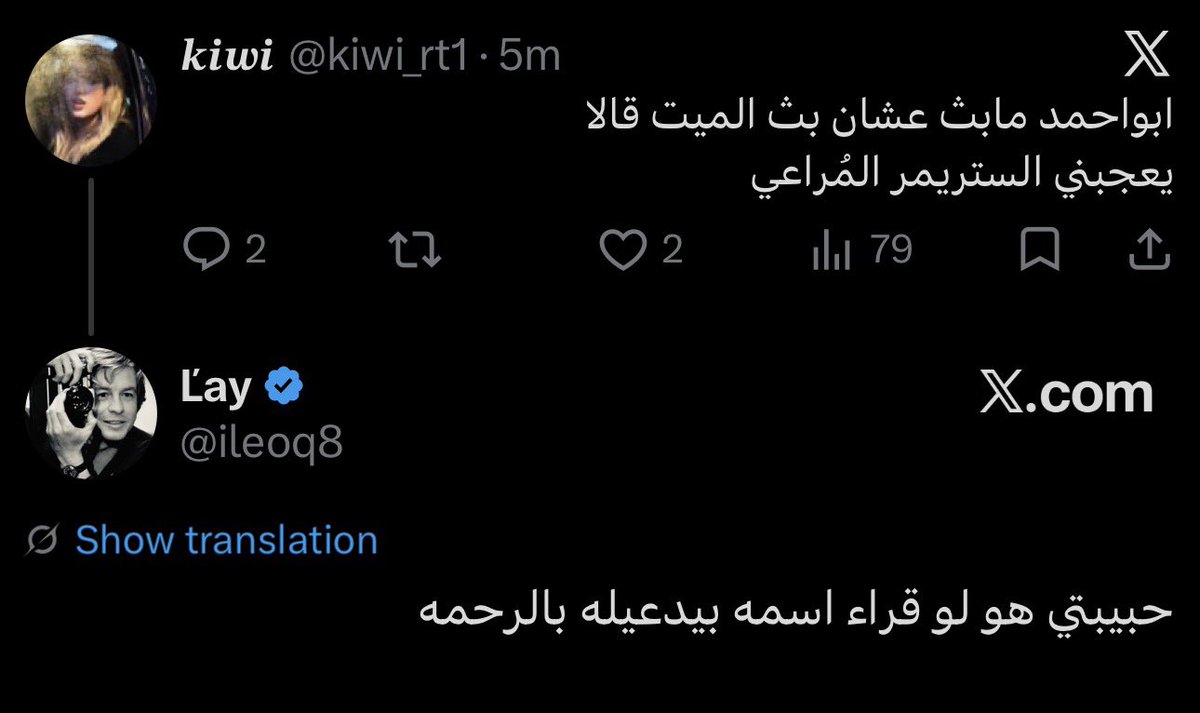 Beno tweet media