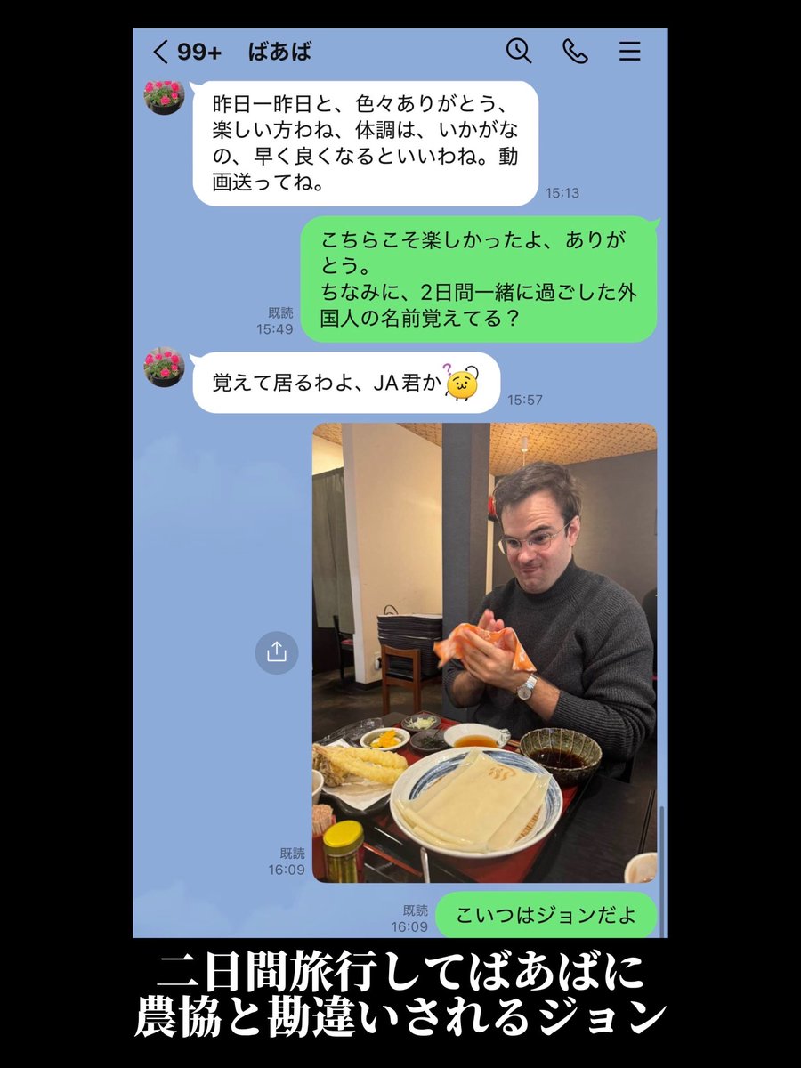 るん(篠原光) tweet media
