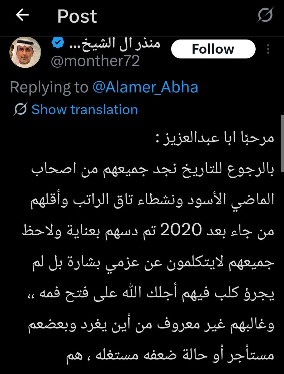 🇸🇦💚🇸🇦 عزيز tweet media