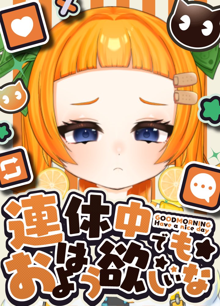 汐華るい tweet media